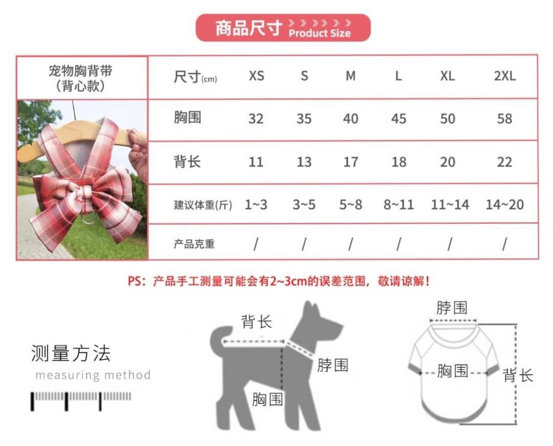 ペット ドレスハーネス リボン ブルー　XS リード チェック柄 犬用 散歩用_画像4