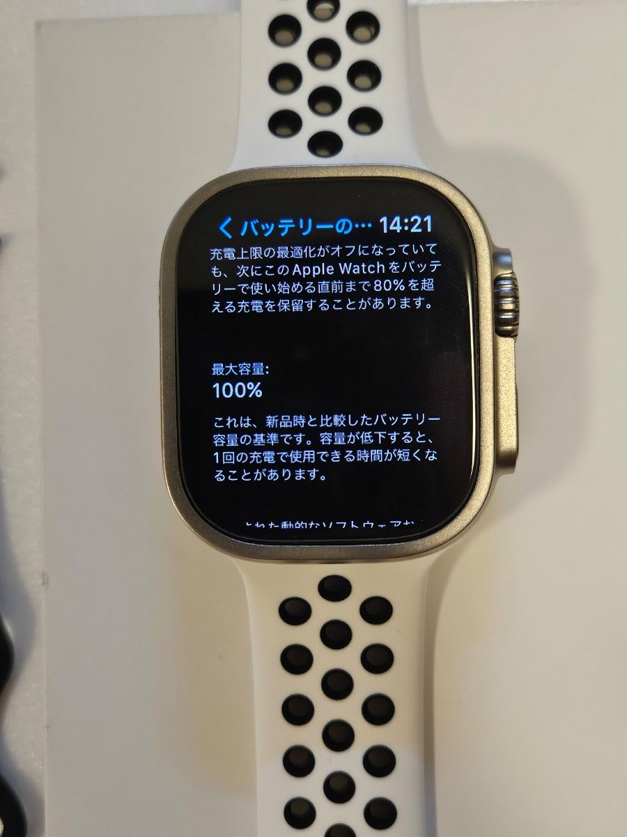 【apple care＋加入】Apple watch ultra