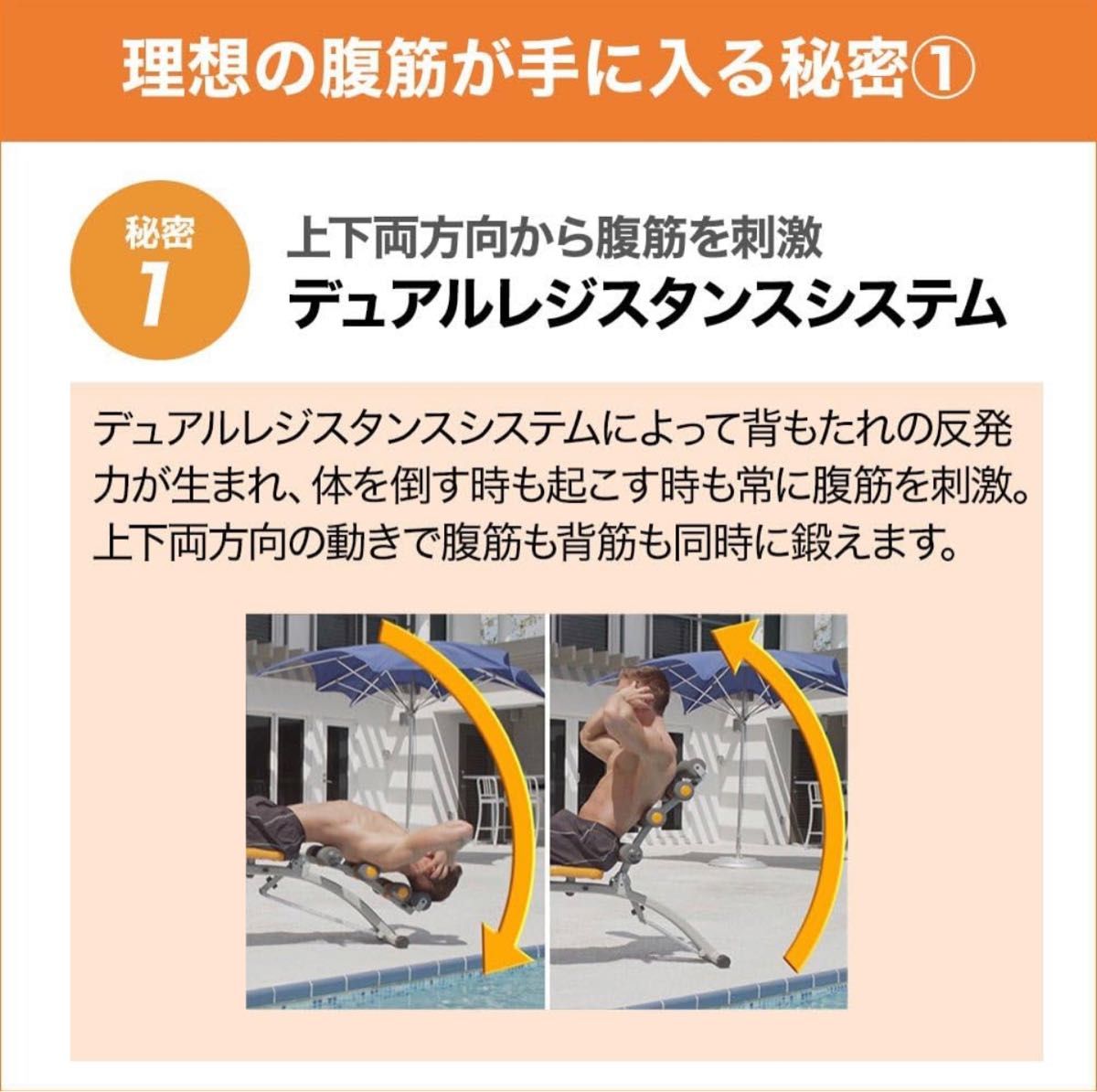 ワンダーコア ショップジャパン 腹筋マシン|Yahoo!フリマ(旧 ワンダーコア ショップジャパン 腹筋マシン|Yahoo!フリマ(旧