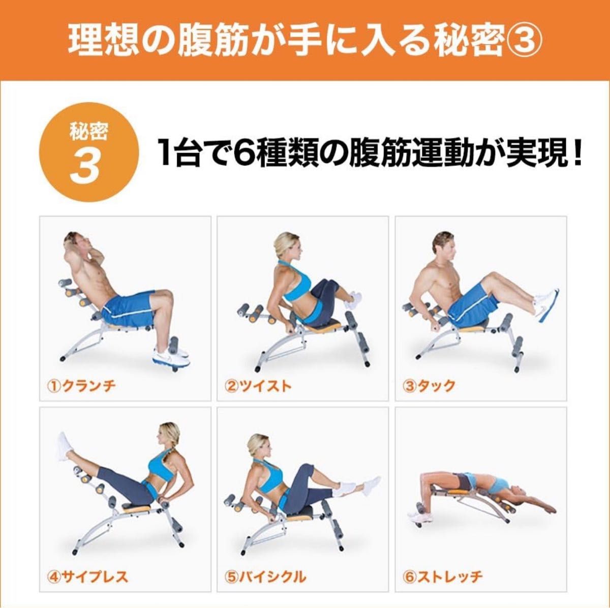 ワンダーコア ショップジャパン 腹筋マシン|Yahoo!フリマ(旧 ワンダーコア ショップジャパン 腹筋マシン|Yahoo!フリマ(旧