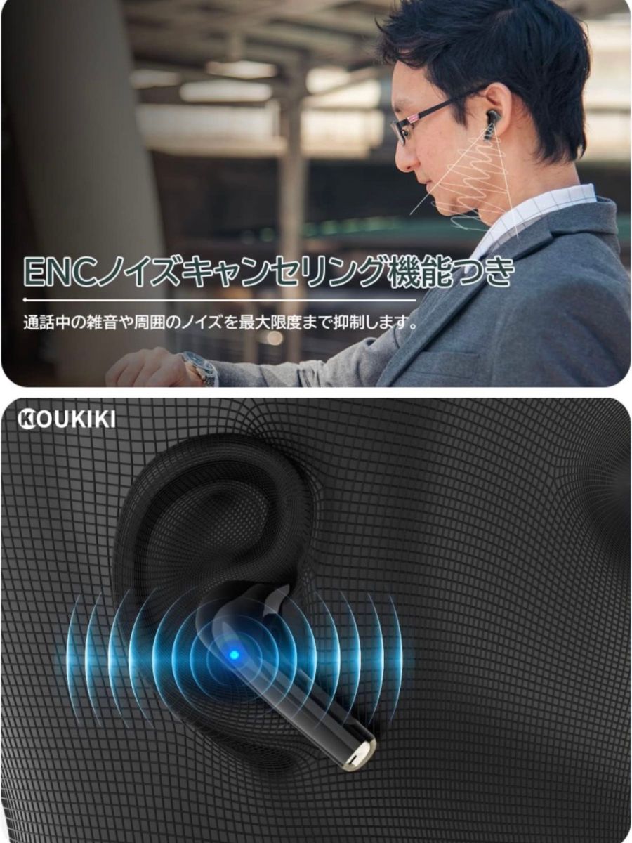 ワイヤレスイヤホン イヤホン イヤフォン Bluetooth ケーブル Bluetoothイヤホン 自動 ペアリング 高音質 黒