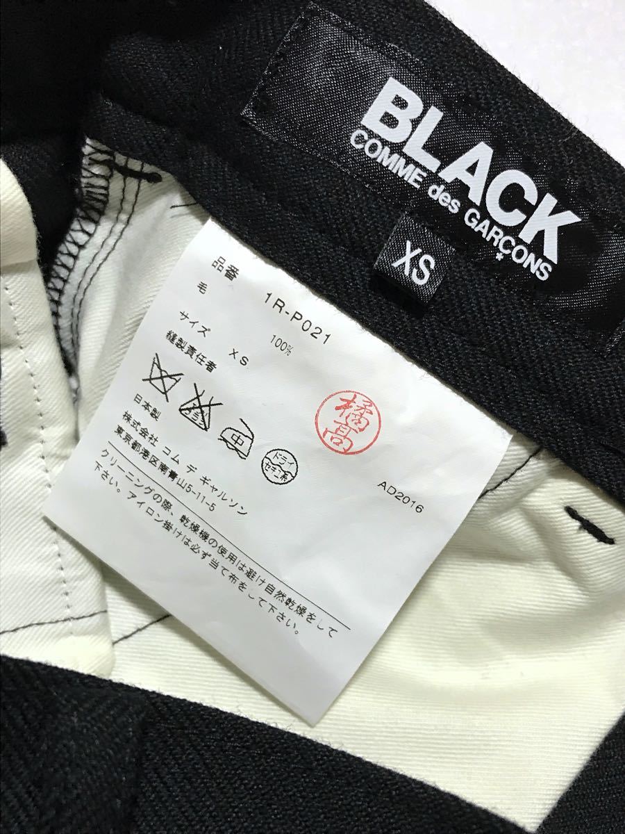 【新品同様】BLACK COMME des GARCONS パンツ XS ブラックコムデギャルソン_画像4