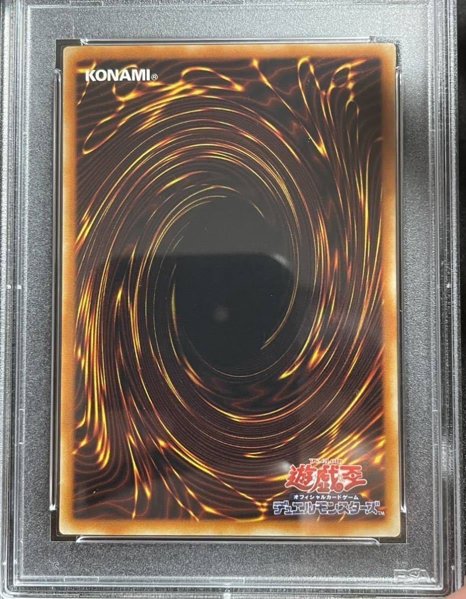 【PSA9】マジックジャマー 2期　スーパーレア　遊戯王　2001年　PSA鑑定　魔法罠_画像6