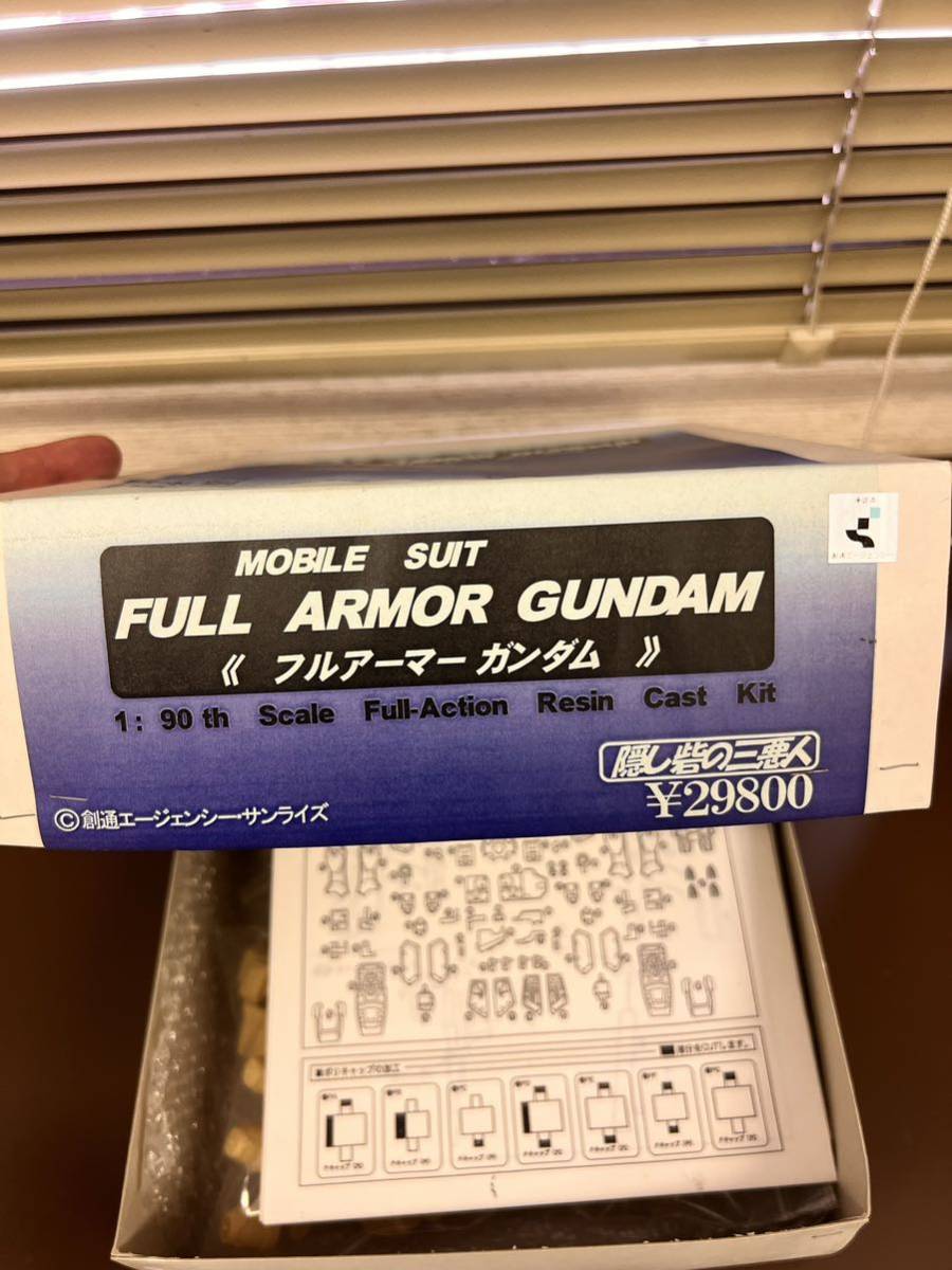 Yahoo!オークション - 未組立品 隠し砦の三悪人1/90 フル Yahoo!オークション - 未組立品 隠し砦の三悪人1/90 フル