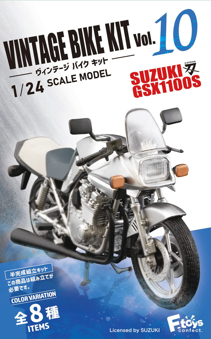 A быстрое решение *F-toys 1/24* Suzuki GSX1100S Katana 1983 SD модель | SUZUKI GSX1100S KATANA меч *ef игрушки Vintage мотоцикл комплект Vol,10