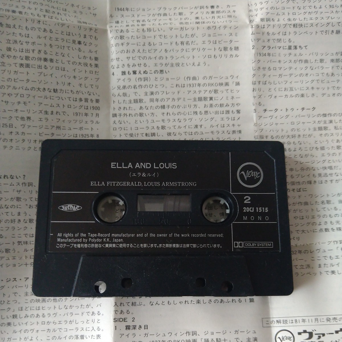 n-632*ela& Louis cassette tape Jazz Japanese record reproduction has confirmed * condition is in the image please confirm.