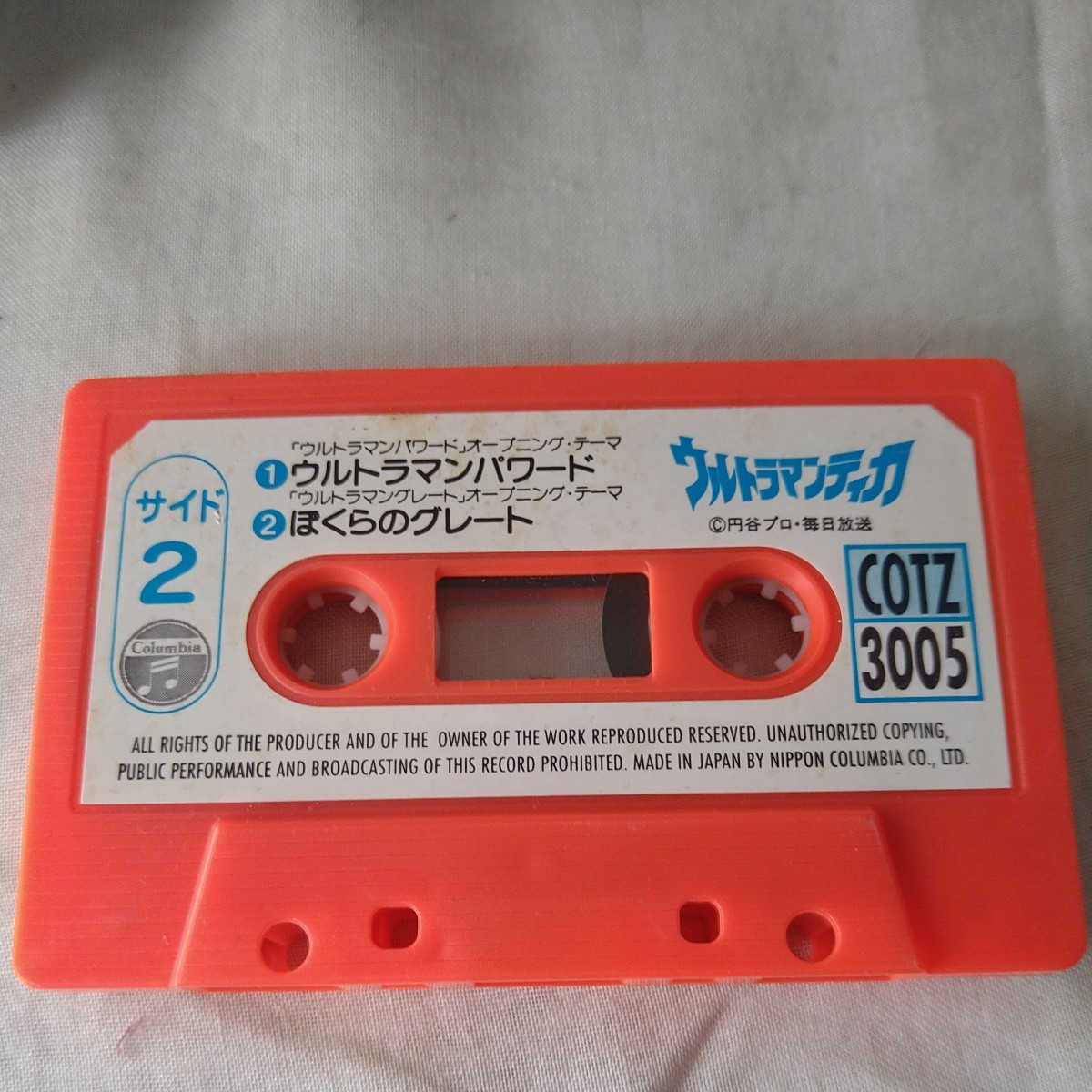 n-632* Ultraman Tiga cassette tape 1997 reproduction has confirmed * condition is in the image please confirm.