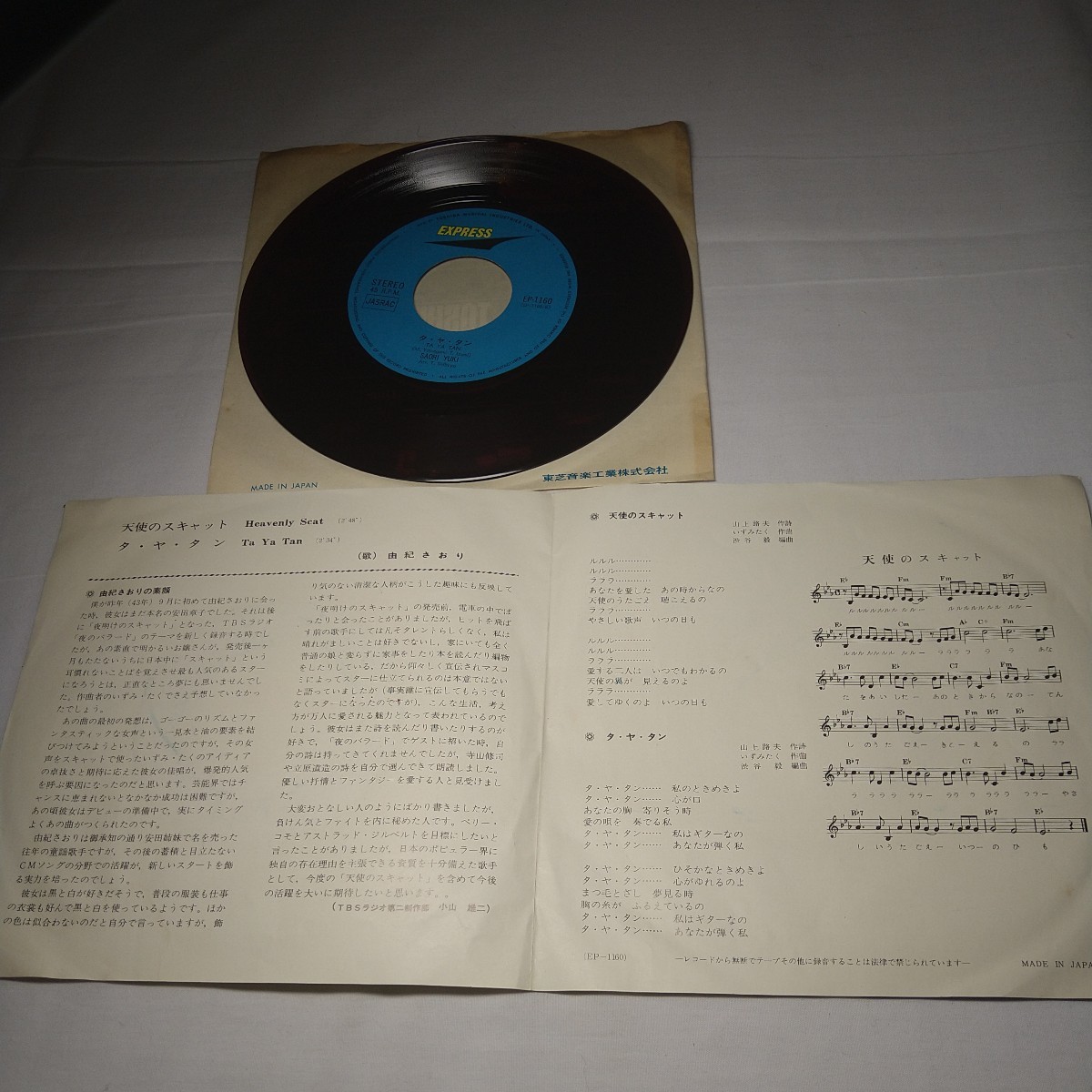 item_image_3