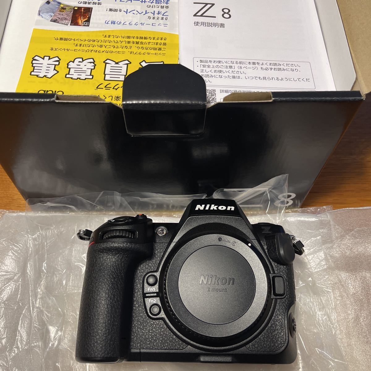 Nikon Z8 Zシリーズ　ボディ　新品未使用