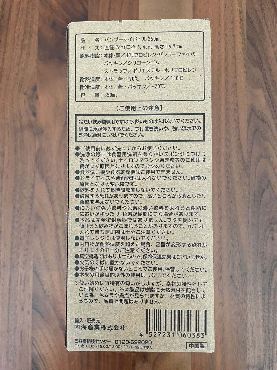 タンブラー　マイボトル　350ml 3個セット　携帯　持ち運び