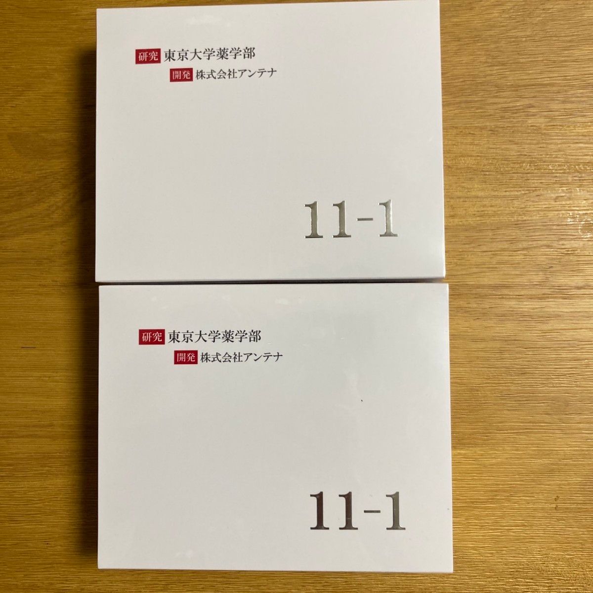 いちいちのいち【11-1】乳酸菌未開封30包入×2箱セット-