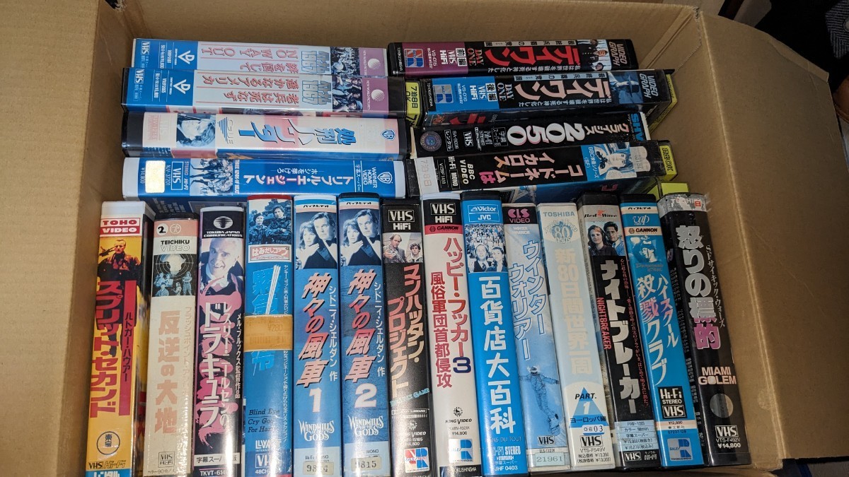 VHS 映画　ビデオテープ 22本　ほぼ未DVD化の作品　送料無料