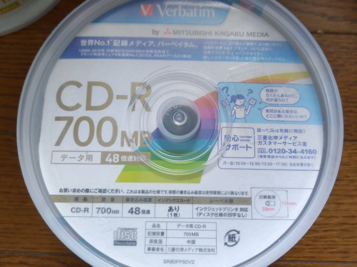 送料込み：未使用★Verbatim★SR80FP50V2 (データ用CD-R 48倍速 50枚組)×２＝CD-R １００枚★おまけ「DVD/CD用PPスリーブ GJ-FS100」付属_画像2