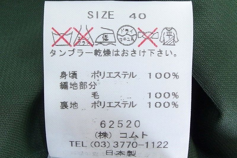 W*未使用品！ノリコアラキ noriko araki タグ付き エイジング加工 フェイクレザー 軽量ジャケット 40 kz4612204577_画像6