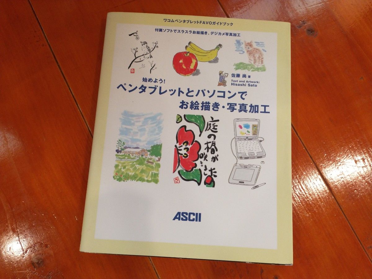 Circle Eden ヂイスケ 東方Project 牛崎潤美 抱き枕カバー / A&J Circle Eden ヂイスケ 東方Project 牛崎潤美 抱き枕カバー / A&J