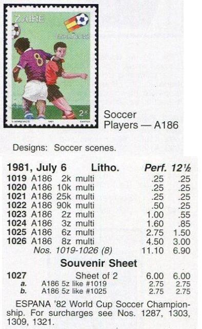 （ザイール）1981年ワールドカップ８種完、スコット評価11.1ドル（海外より発送、説明欄参照）の画像2