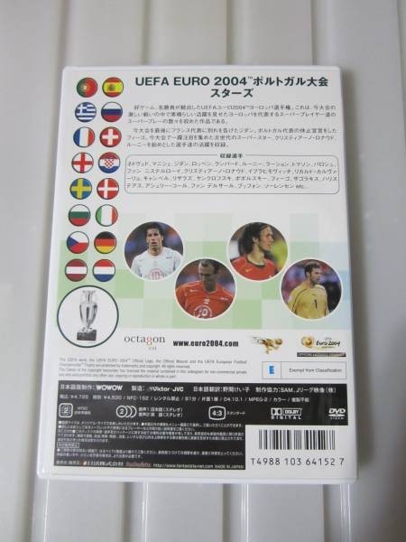 ☆特価！UEFA EURO 2004 ポルトガル大会 スターズ DVD(*^^)v_画像2
