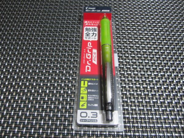 ☆新品未開封☆PILOT パイロット Dr.Grip ドクターグリップ ACE シャープペンシル 0.3mm グラデーションライムグリーン HDGAC-80R3-GLG☆_画像1