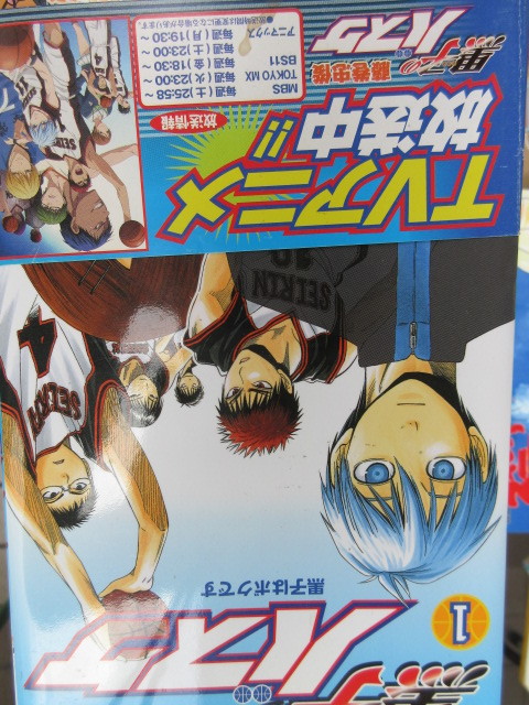 ヤフオク 中古本 コミック 漫画 まとめ売り セット 黒子の ヤフオク 中古本 コミック 漫画 まとめ売り セット 黒子の