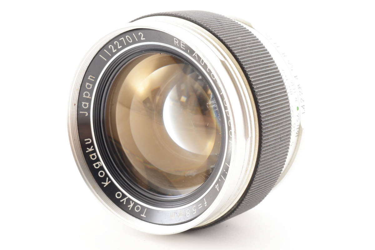 ★実用美品★トプコン TOPCON RE. AUTO TOPCOR 58mm F1.4 ★動作OK★#18352