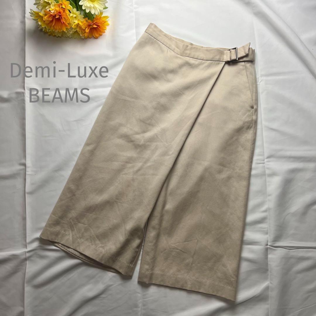 Demi-Luxe BEAMS パンツ ベージュ 38 カジュアルパンツ_画像1