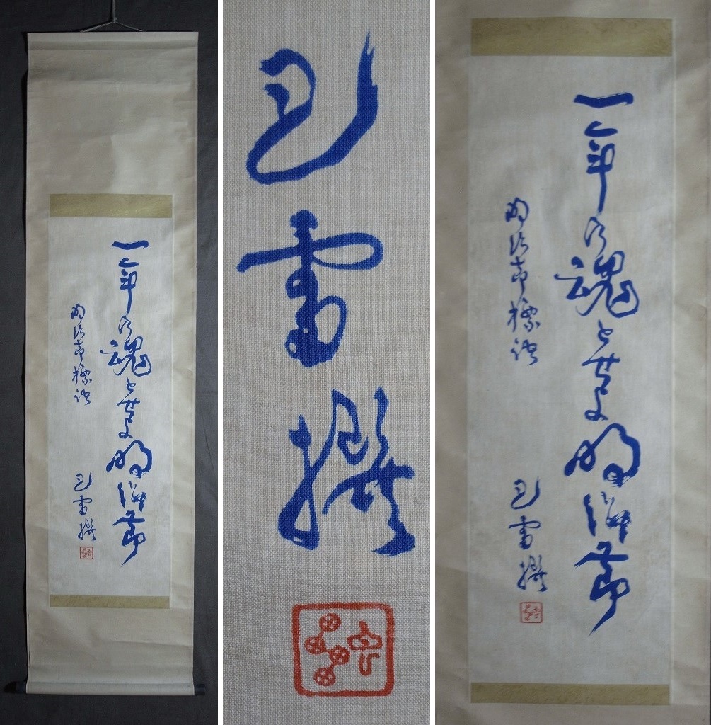 中古】 中世政治思想研究 アリストテレス主義の連続性について 中古】 中世政治思想研究 アリストテレス主義の連続性について