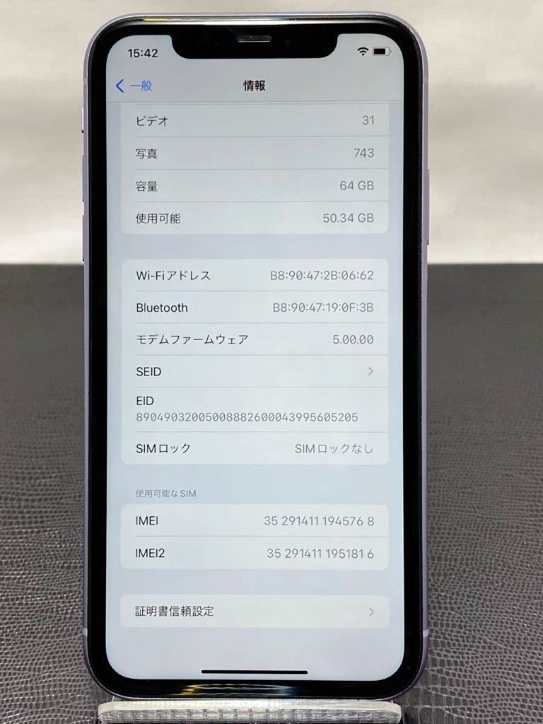 大量入荷 64GB iPhone11 パープル バッテリー容量79% 判定◯ au SIM