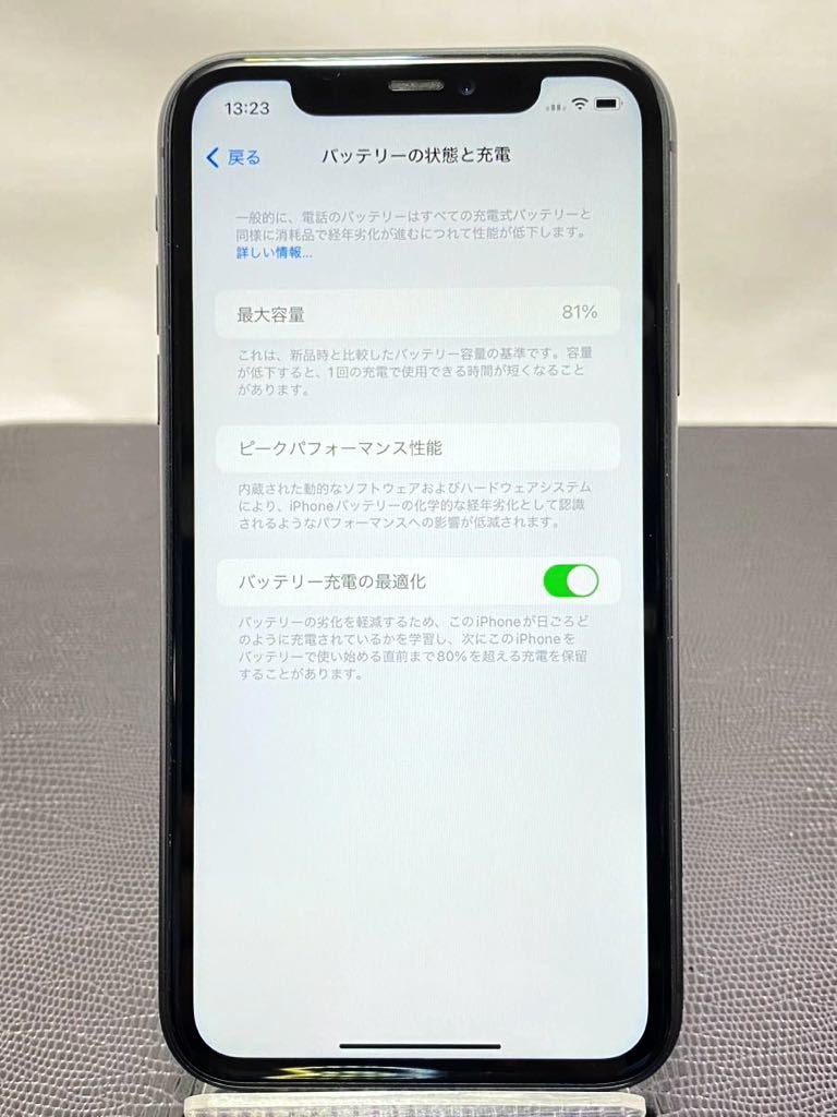 愛用 iPhone11 64GB 付属品あり バッテリー最大容量81% 判定◯ au SIM