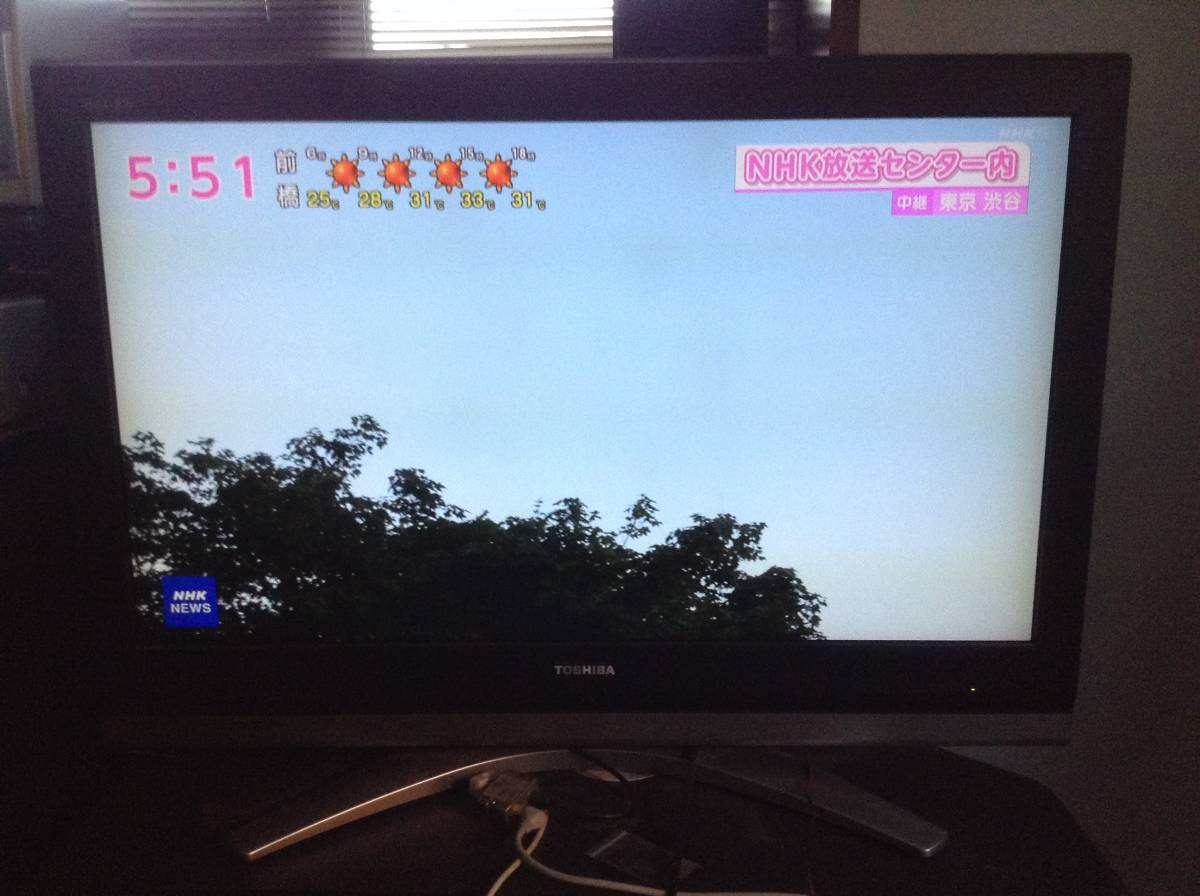 東芝　液晶テレビ　型名　37Z2000 リモコン付き　完動品_画像2