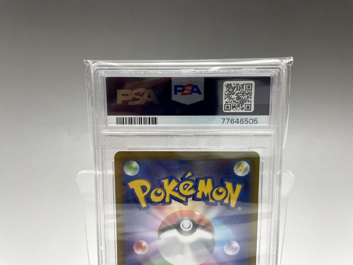 最終セール！新品 PSA10 ポケモンカード 2022 ルカリオ VSTAR UNIVERSE S12a F 226/172 SAR プロモ ゲーム ポケカ PSA鑑定品_画像5