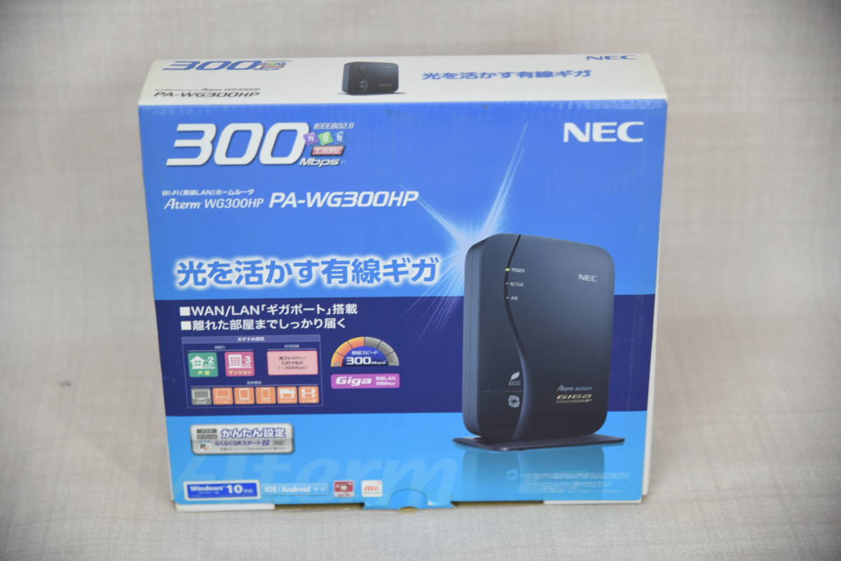 ★ NEC Wi-Fi 無線LAN ホームルーター PA-WG300HP 未使用品 ★