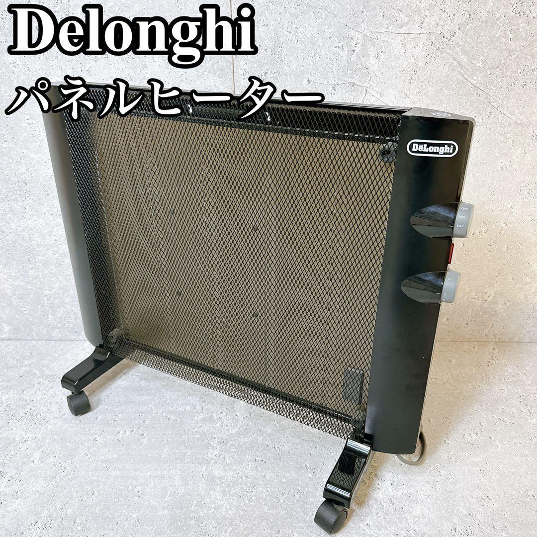【良品】デロンギ パネルヒーター HMP900J マイカパネルヒーター　Delonghi　暖房器具
