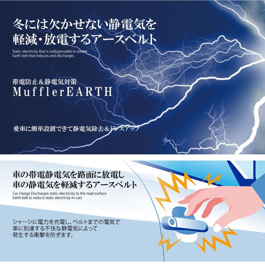 2個セット 車用 マフラーアース 帯電性電気 路面に放電 帯電防止 静電気対策 ストラップ 接地線 車 汎用 SEDEMAH_画像3