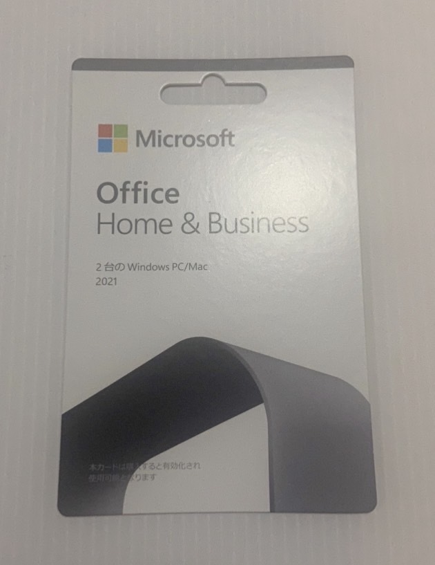 正規品・未使用品Microsoft Office Home & Business 2021(最新永続版