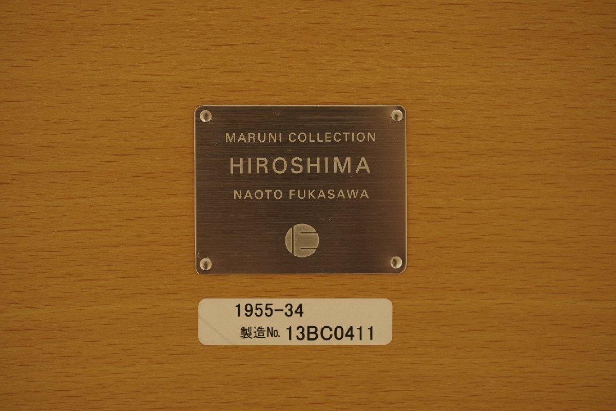 展示品 マルニコレクション HIROSHIMA ヒロシマ ダイニングテーブル 160 食卓机 4人掛け ナチュラル シンプル 深澤直人 定価約22万_画像10