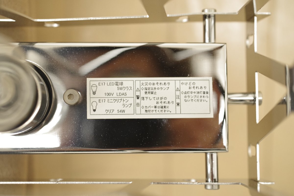 モデルハウス展示品 ヤマギワ アイスクル シャンデリア P2898 モデルハウス展示品 ヤマギワ アイスクル シャンデリア P2898