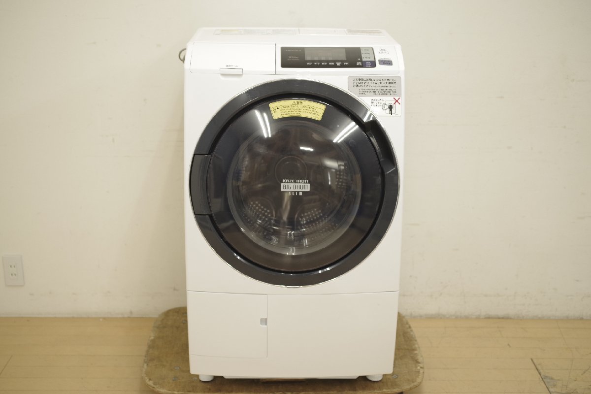 HITACHI 日立 ドラム式洗濯乾燥機 BD-SG100AL 洗濯10㎏ 乾燥6㎏ 左開き 2017年製 清掃 動作確認済 中古 ビッグドラム 風アイロン