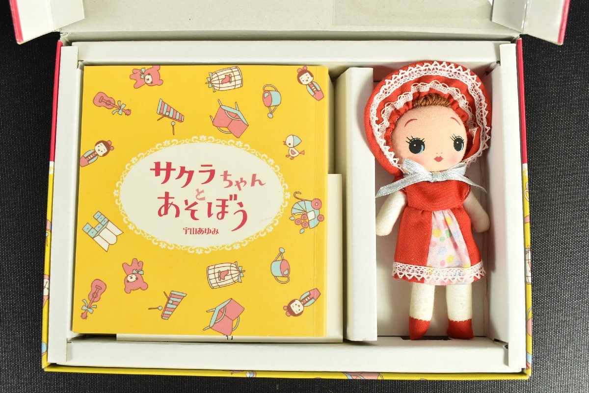 Yahoo!オークション - 宇山あゆみ 「サクラちゃんとあそぼう Yahoo!オークション - 宇山あゆみ 「サクラちゃんとあそぼう