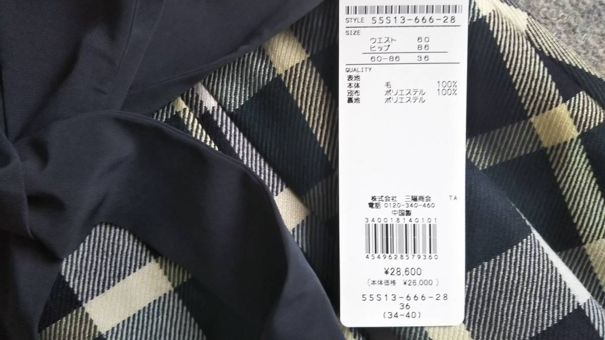 新品　ブルーレーベルクレストブリッジ 　リボンベルト付き可愛いチェックウールのスカート　36　モスグリーン　28600円_画像6