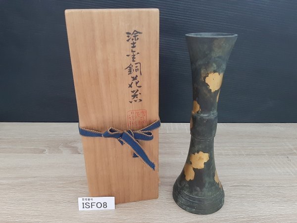 ISFO8 平安 四代 秦蔵六造 立鼓式 塗金銅花器 共箱 花瓶 一輪挿 置物
