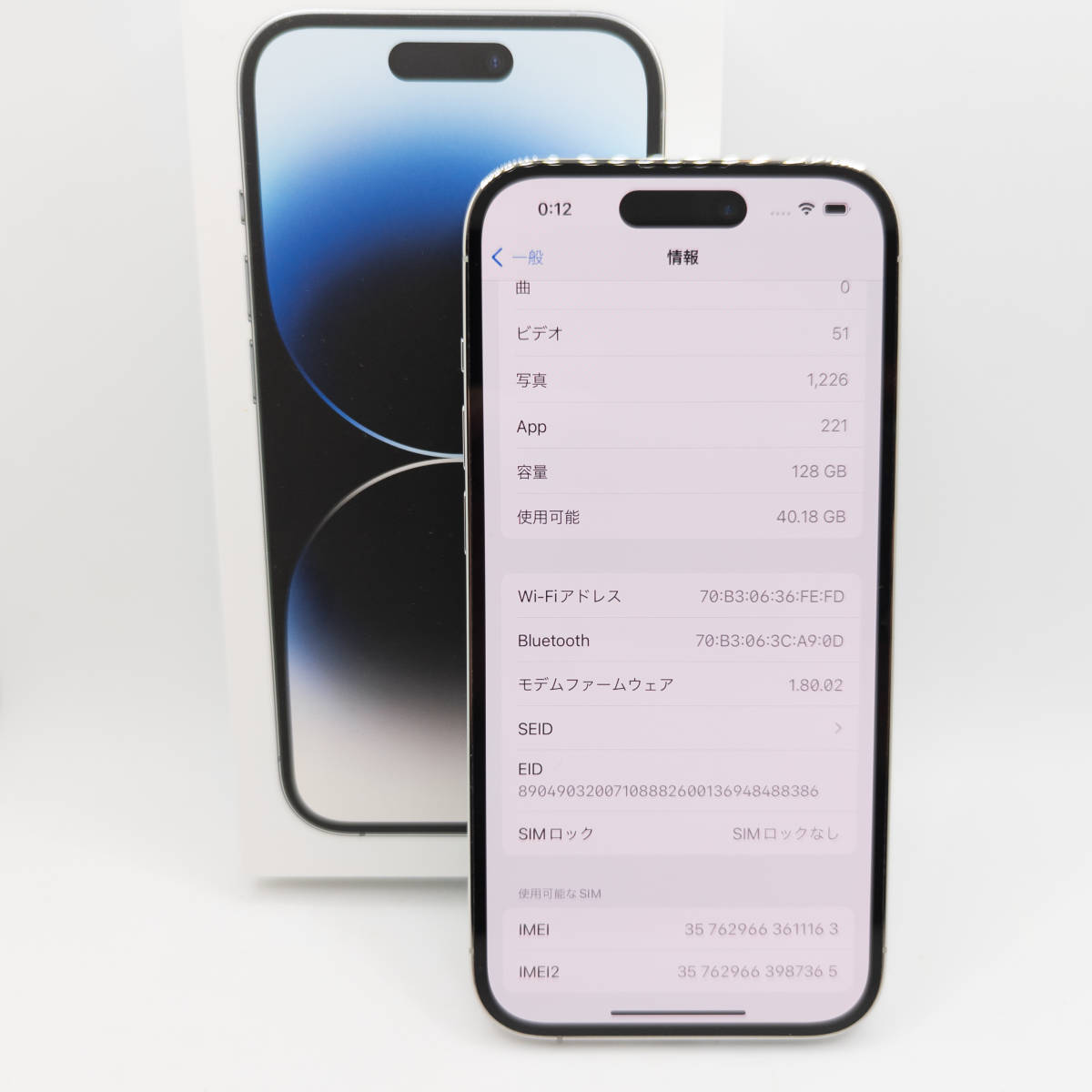 再再販! Apple iPhone 本体 付属品未使用 携帯電話 スマホ