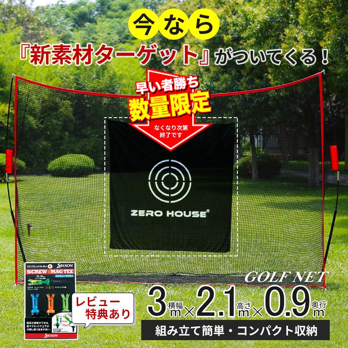 全商品オープニング価格 特別価格】 【屋外】90cm×3m パット専用人工芝