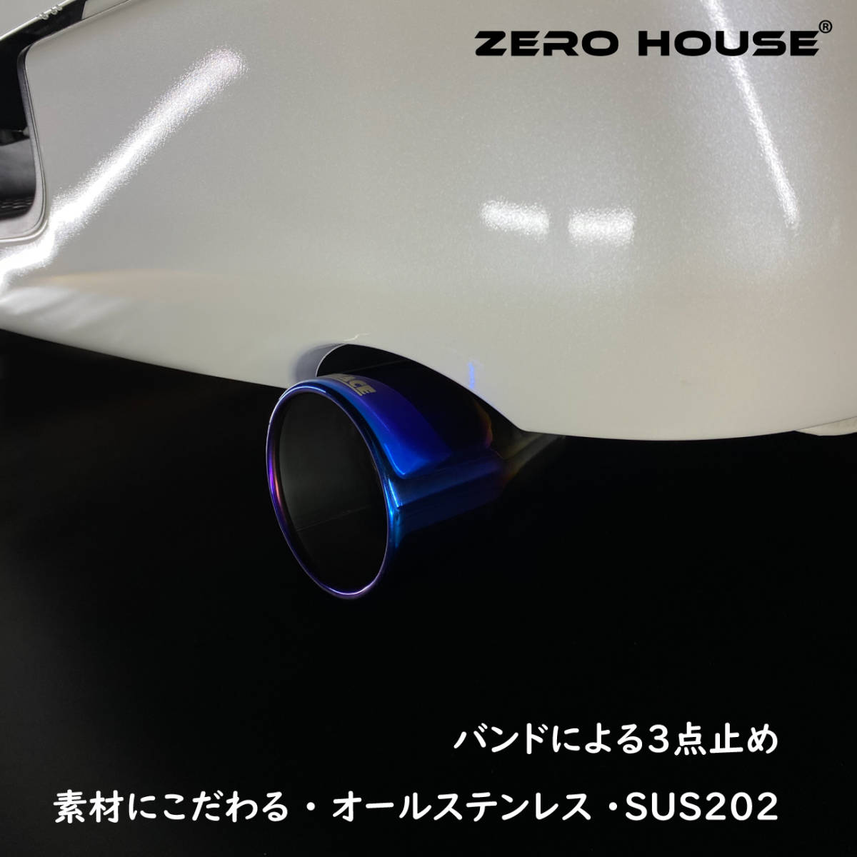 大迫力！砲弾型！マフラーカッター 200系ハイエース/レジアスエース 1～6型適合 オールステンレス マフラー カッター オーバルチタン 2の画像1