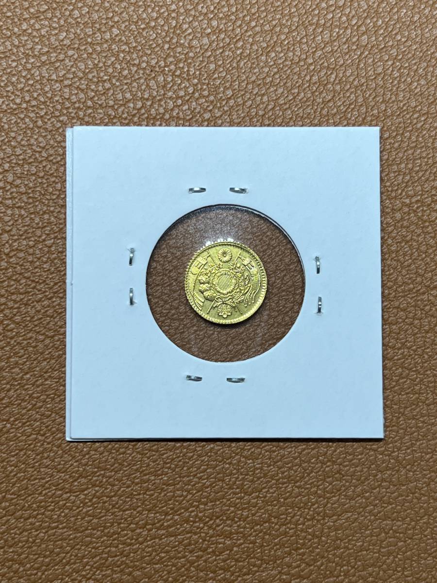 古銭堂】大日本帝國政府◇明治十三年発行 一圓金貨 コレクター放出品
