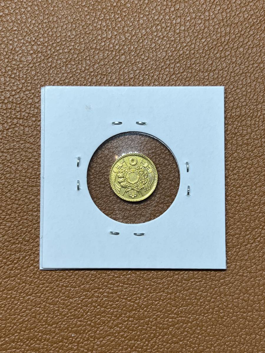 古銭堂】大日本帝國政府◇明治十三年発行 一圓金貨 コレクター放出品
