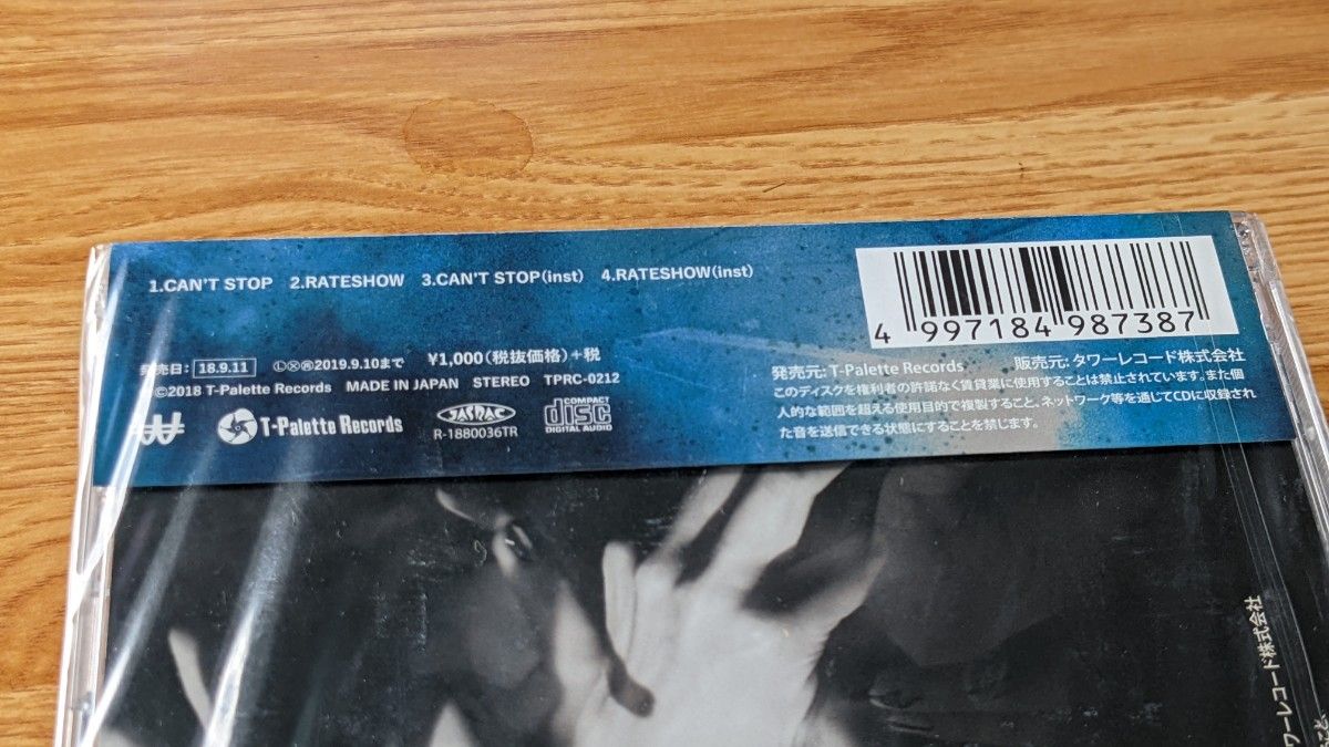 GANG PARADE　CD「CAN'T STOP」