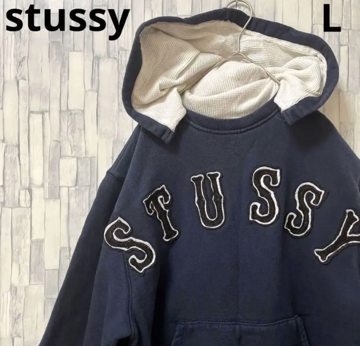 stussy ステューシー 長袖 パーカー スウェット プルオーバー デカロゴ ビッグロゴ アーチロゴ ワッペン L ネイビー フーディ 送料無料