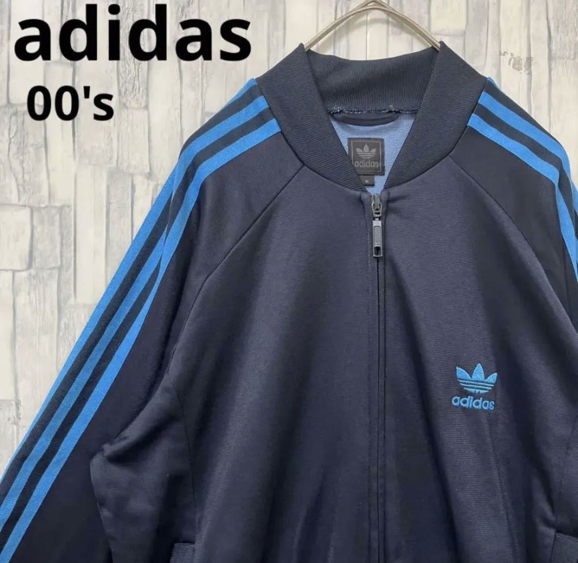 adidas アディダス ジャージ 上 トラックジャケット 00s 2000年代 M ATPタイプ ネイビー トレフォイル 長袖 3ライン 3ストライプ 刺繍ロゴ