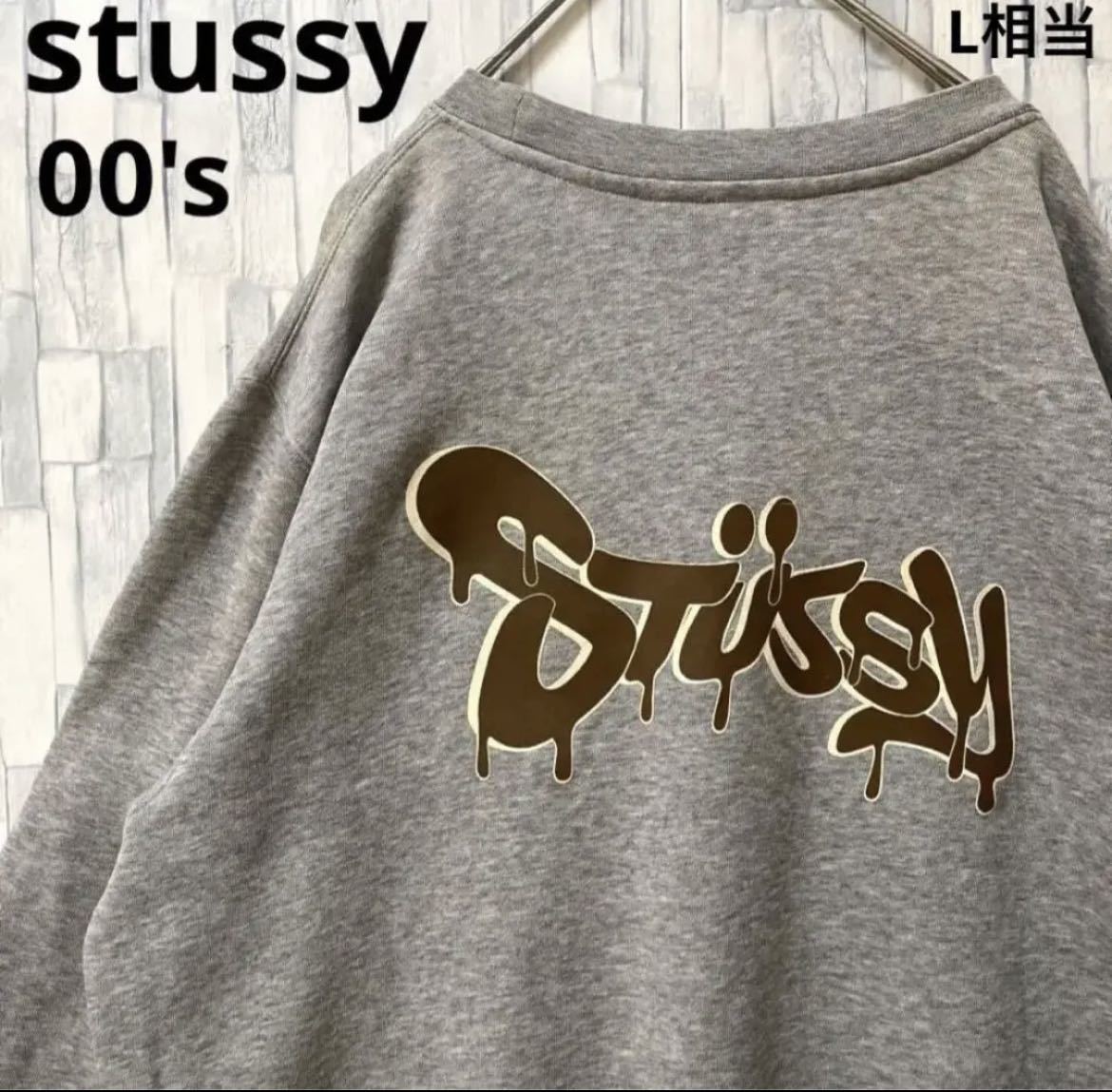 ブランド雑貨総合 オールド stussy ステューシー 送料無料 裏起毛 2000