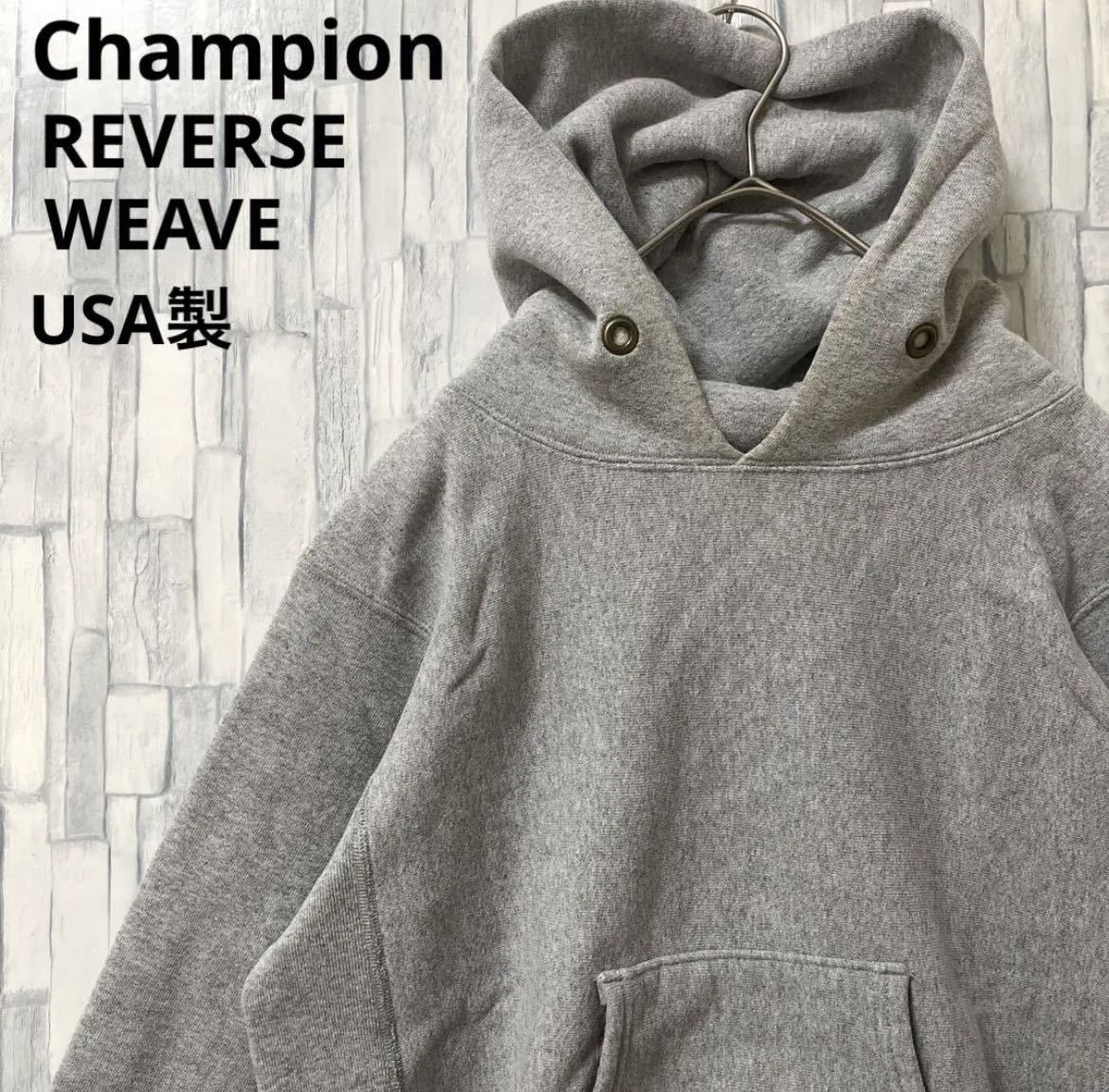 Champion チャンピオン REVERSE WEAVE リバースウィーブ パーカー